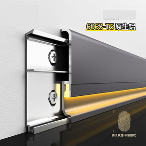 高品质铝合金灯带