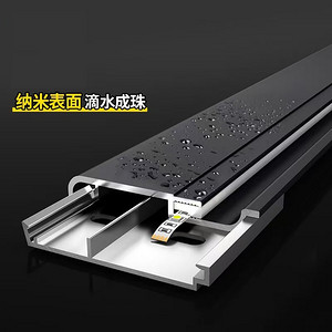 纳米级表面防水LED灯槽
