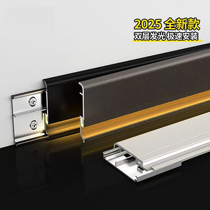 全新款双层发光LED灯带