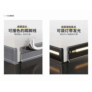 升级款免底座LED灯槽