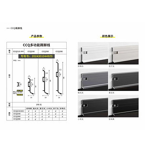 多功能磨砂质感LED灯槽