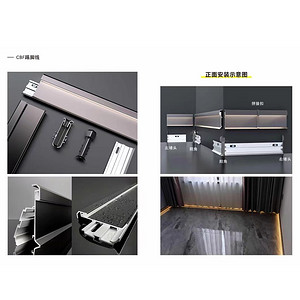 嵌入式发光一体灯槽
