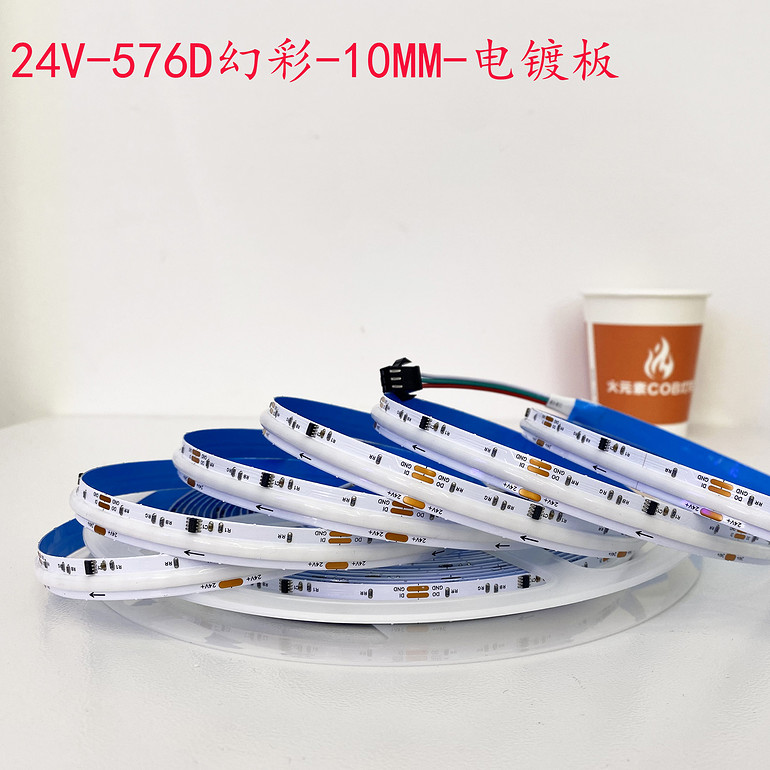 自粘cob灯带氛围灯