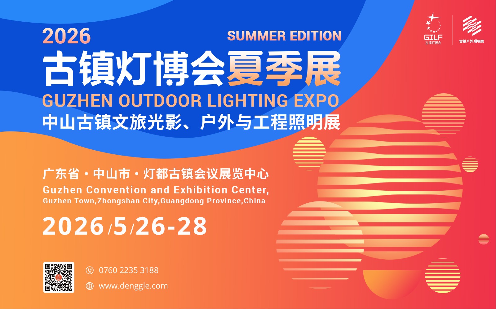 Guzhen Lighting Fair