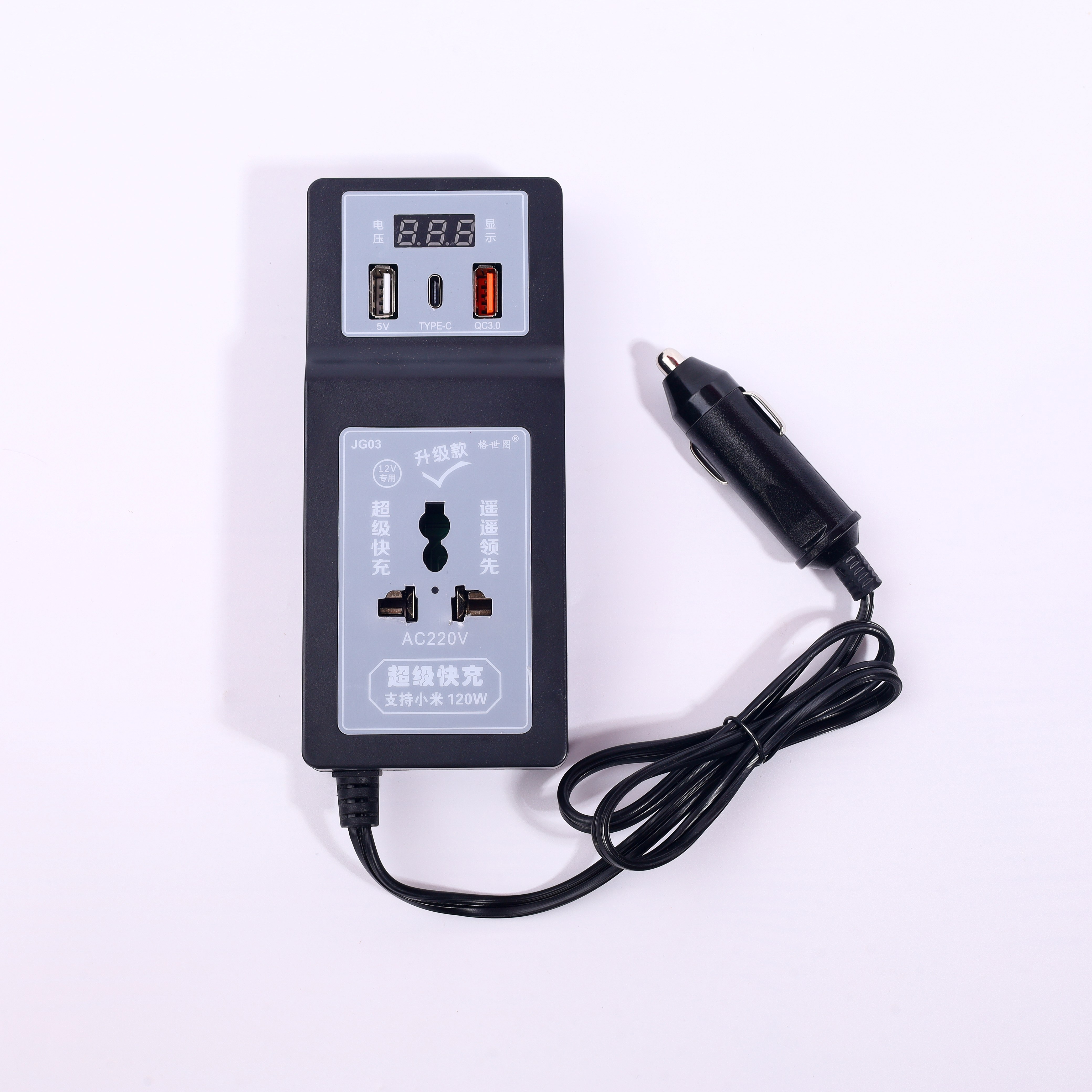 All Round Adaptable Power Inverter
