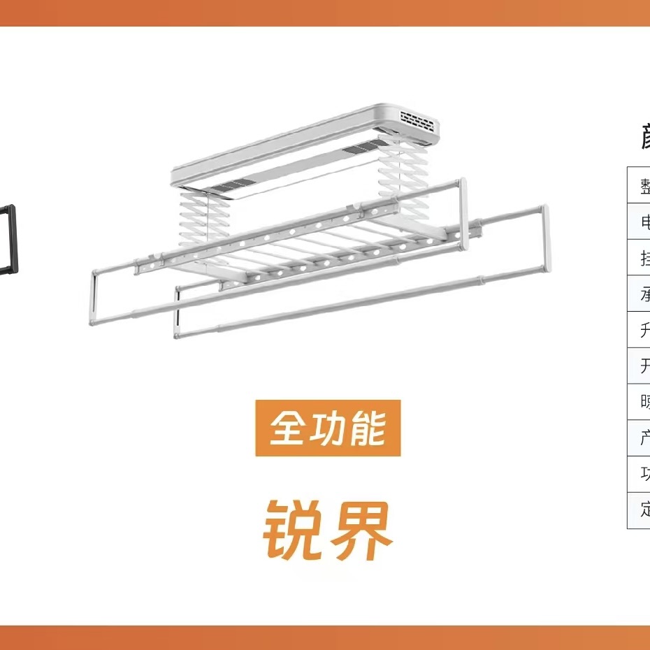 Intelligent lifting voice LED drying rack light