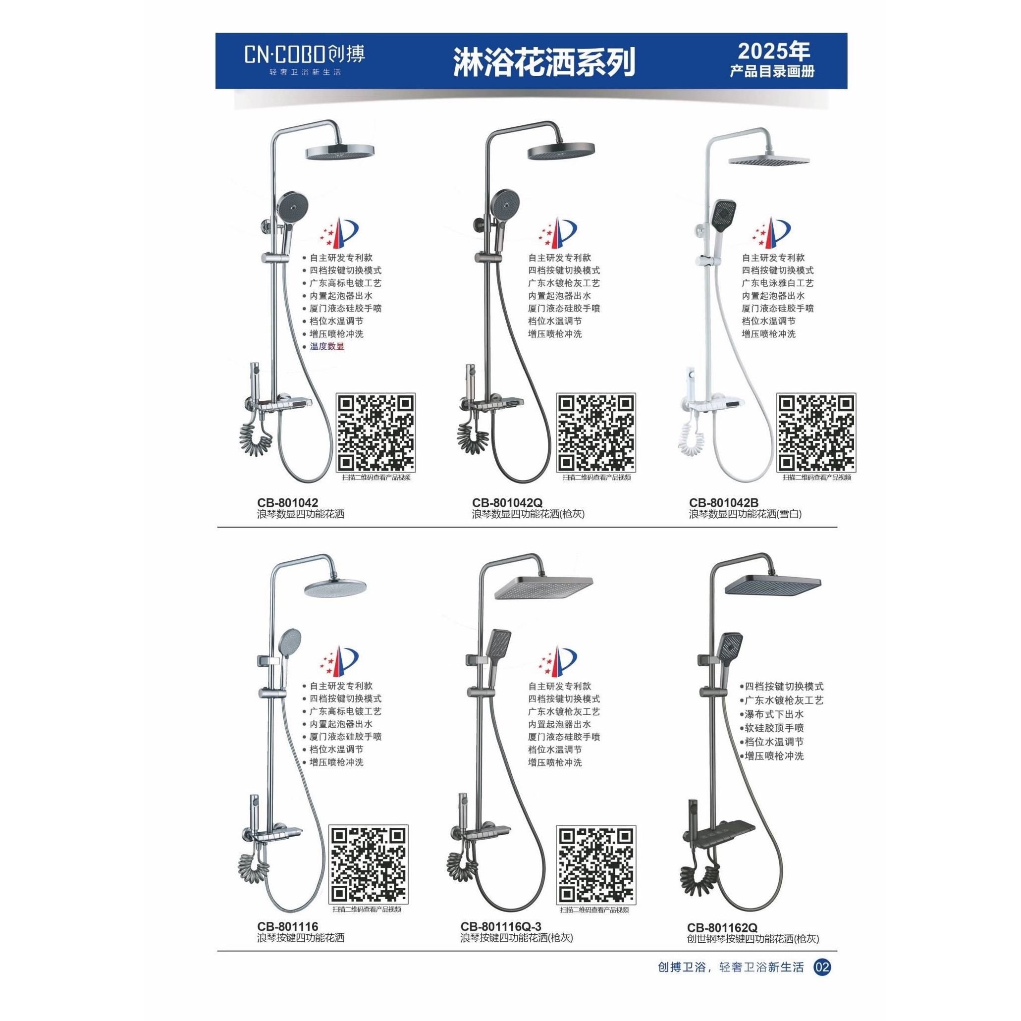Wall-mounted modern stainless steel shower head
