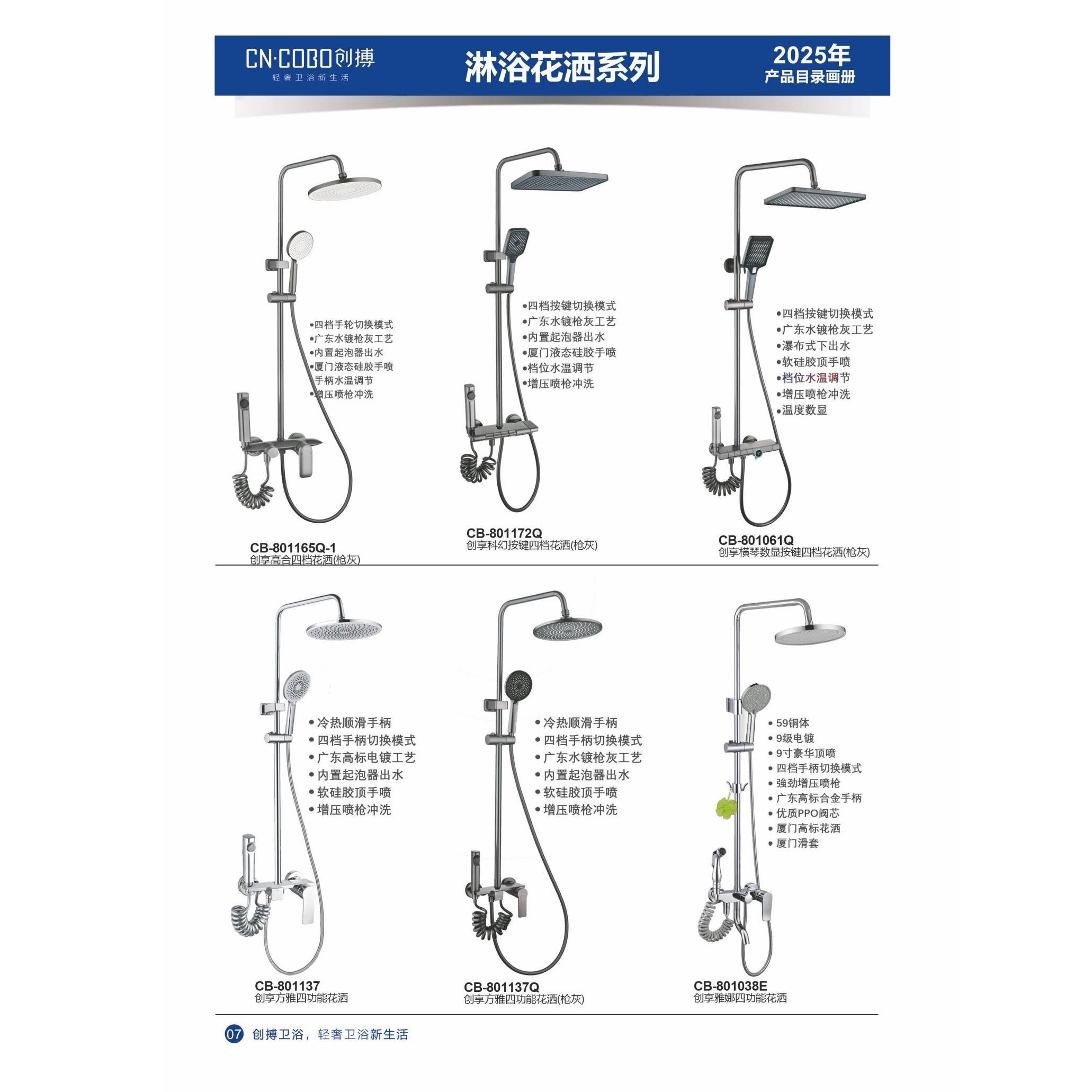 Constant-temperature intelligent digital display shower head set