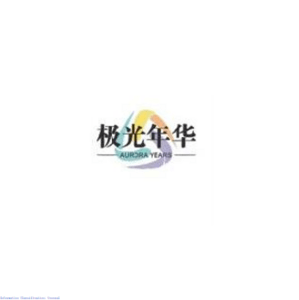 中山市极光年华照明科技有限公司