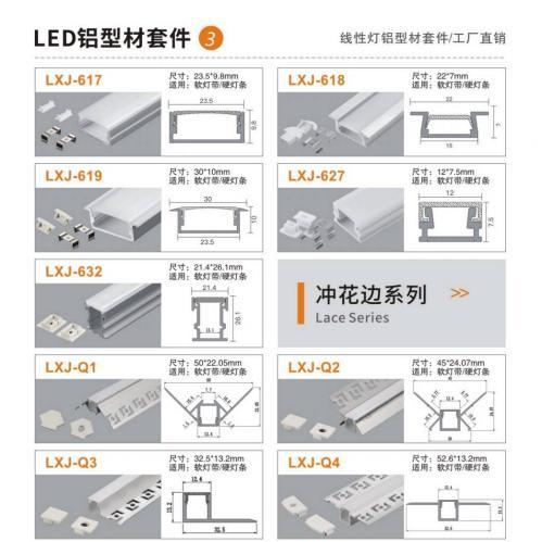 LED hard light bar shell right-angle linear lamp slot