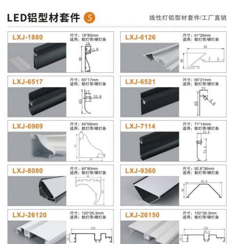 Embedded seamless led line lamp aluminum profile kit
