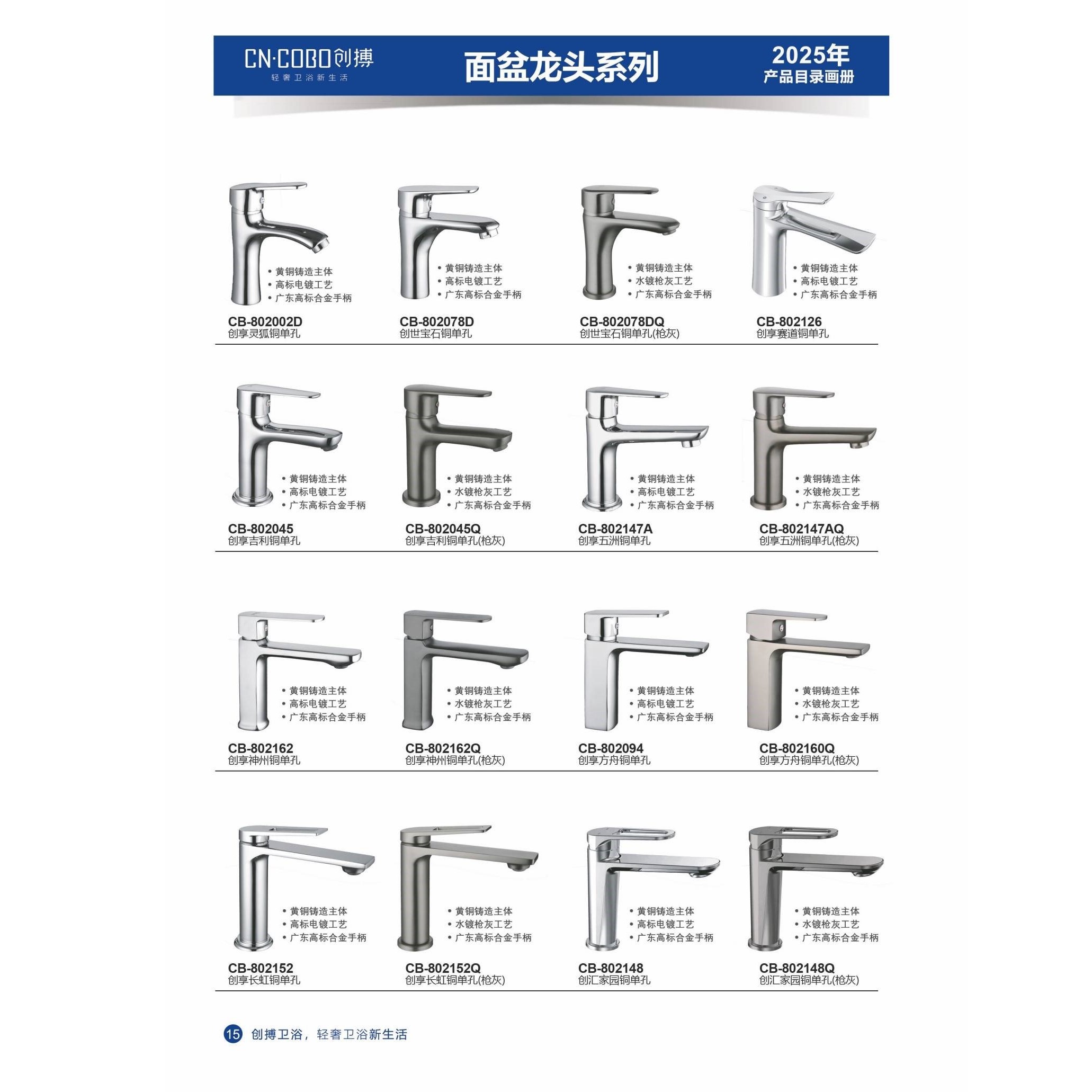 Multi-functional brass washbasin faucet