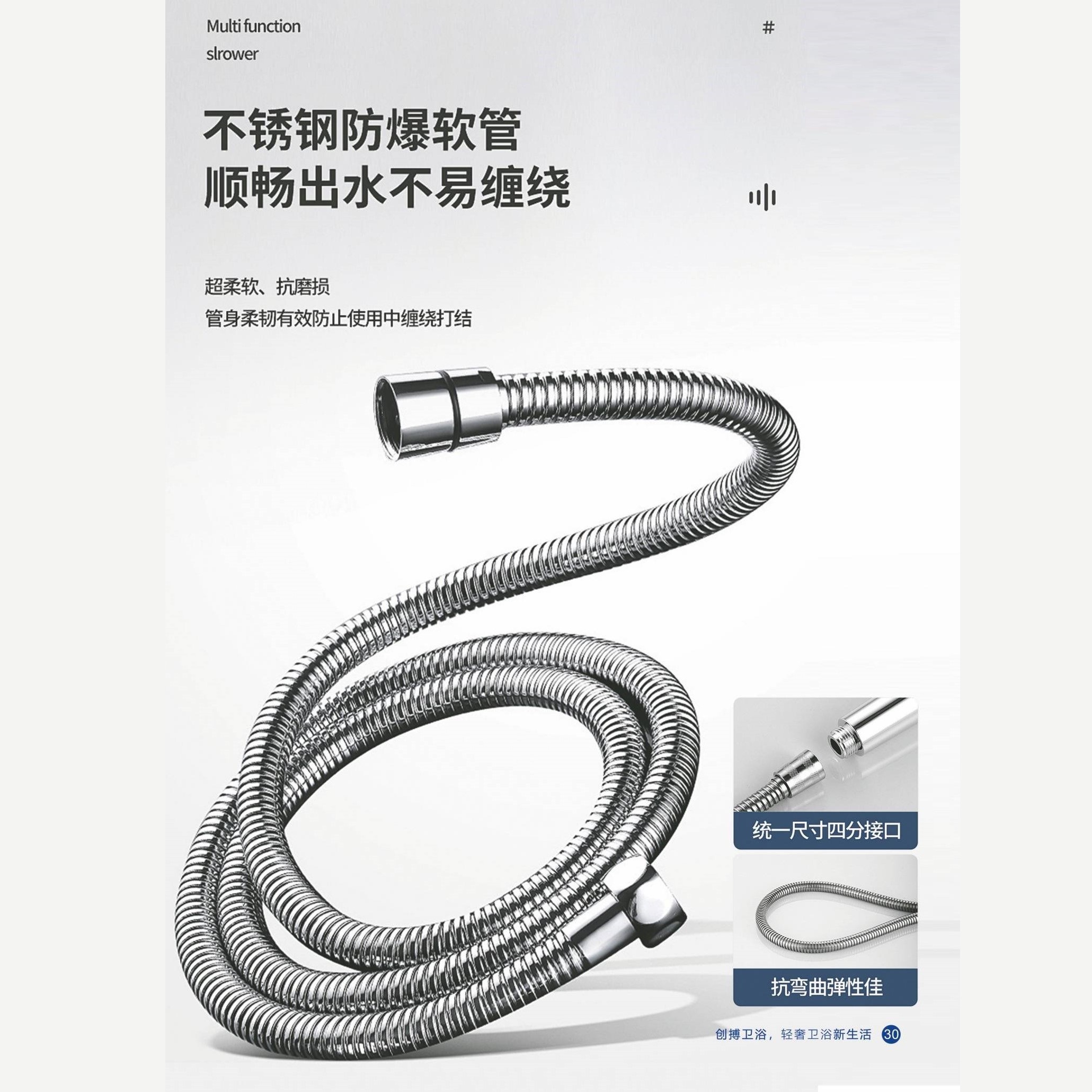 Stainless steel explosion-proof hose