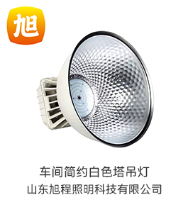 球场专用灯