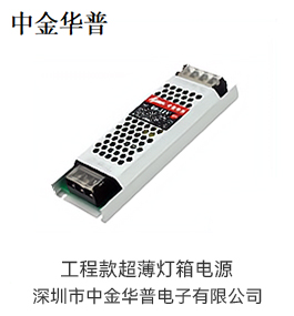 太阳能路灯