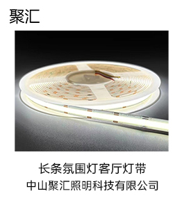 风扇灯