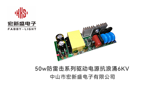 三防工矿灯