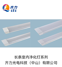 超薄黑金刚电源
