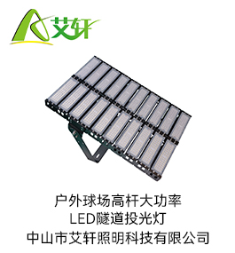 吸顶灯