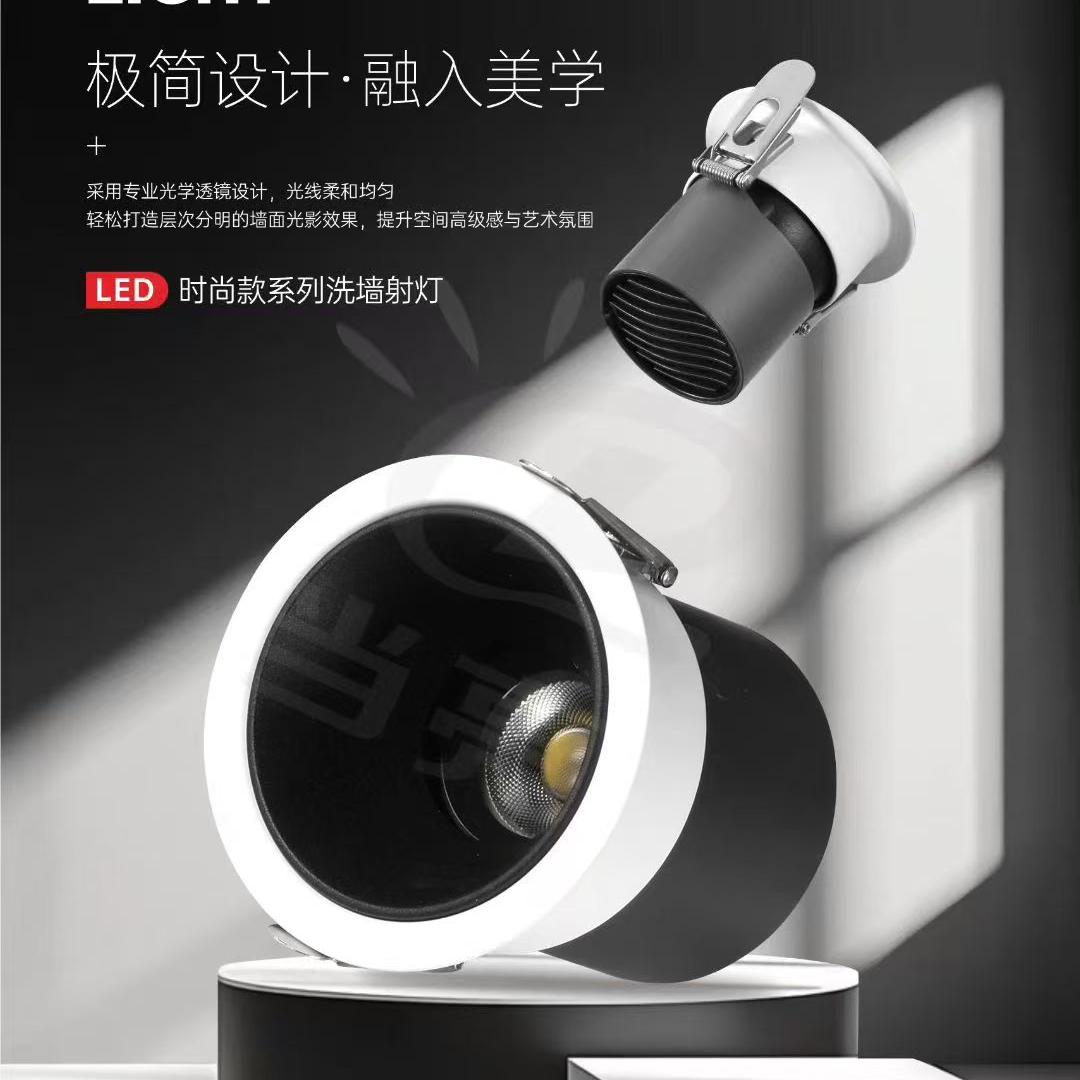 Eye-protective LED Embedded Anti-glare Light