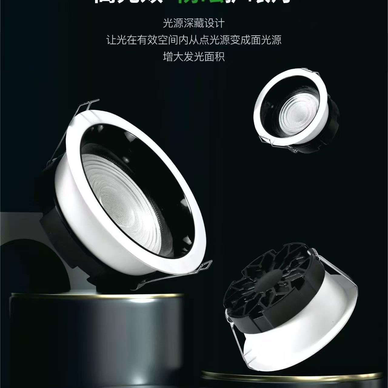 High-Power LED Recessed Spotlight