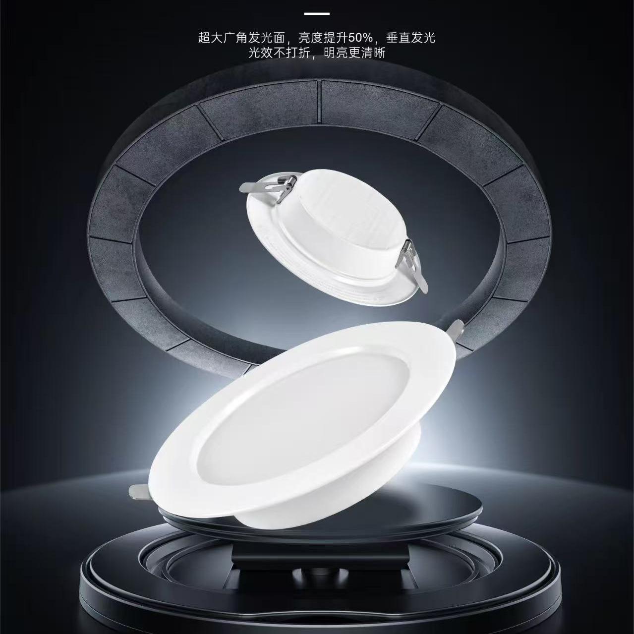 LED Ultra-Thin Recessed Downlight