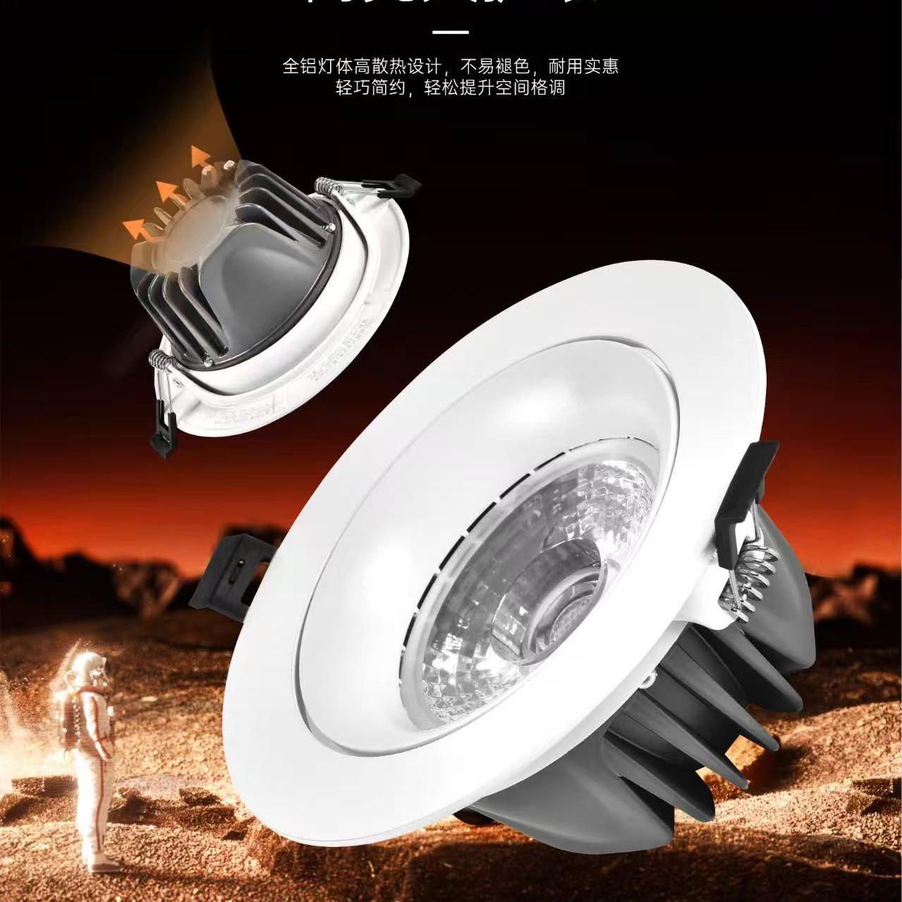 LED High-Brightness Anti-Glare Light