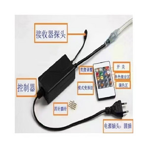 Tri-color Changing LED Strip Controller
