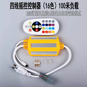 High-Voltage RGB LED Strip Driver Controller