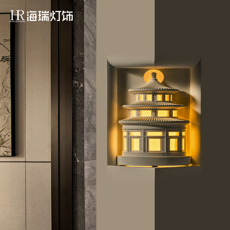 Chinese Style Recessed Gypsum Wall Lamp