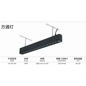 新款黑色简约格栅灯