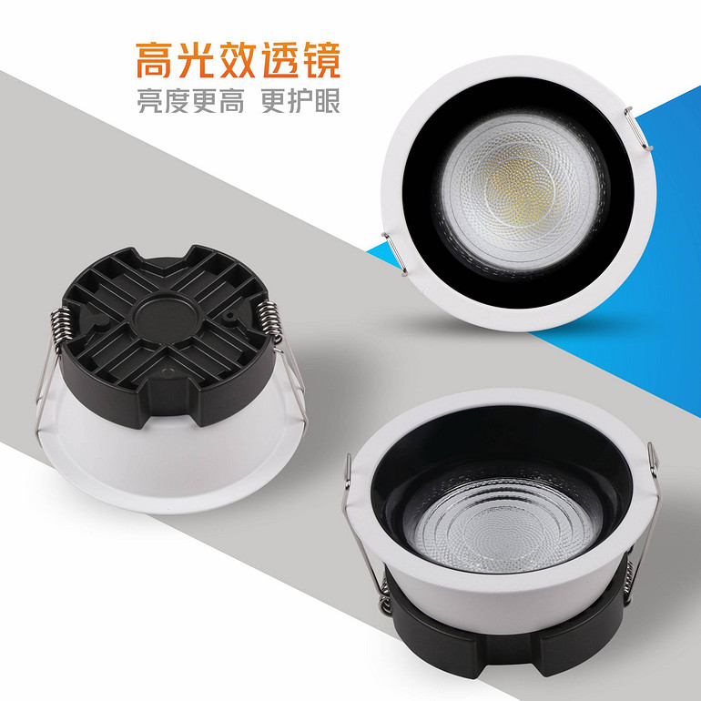 LED高光效护眼筒灯窄边