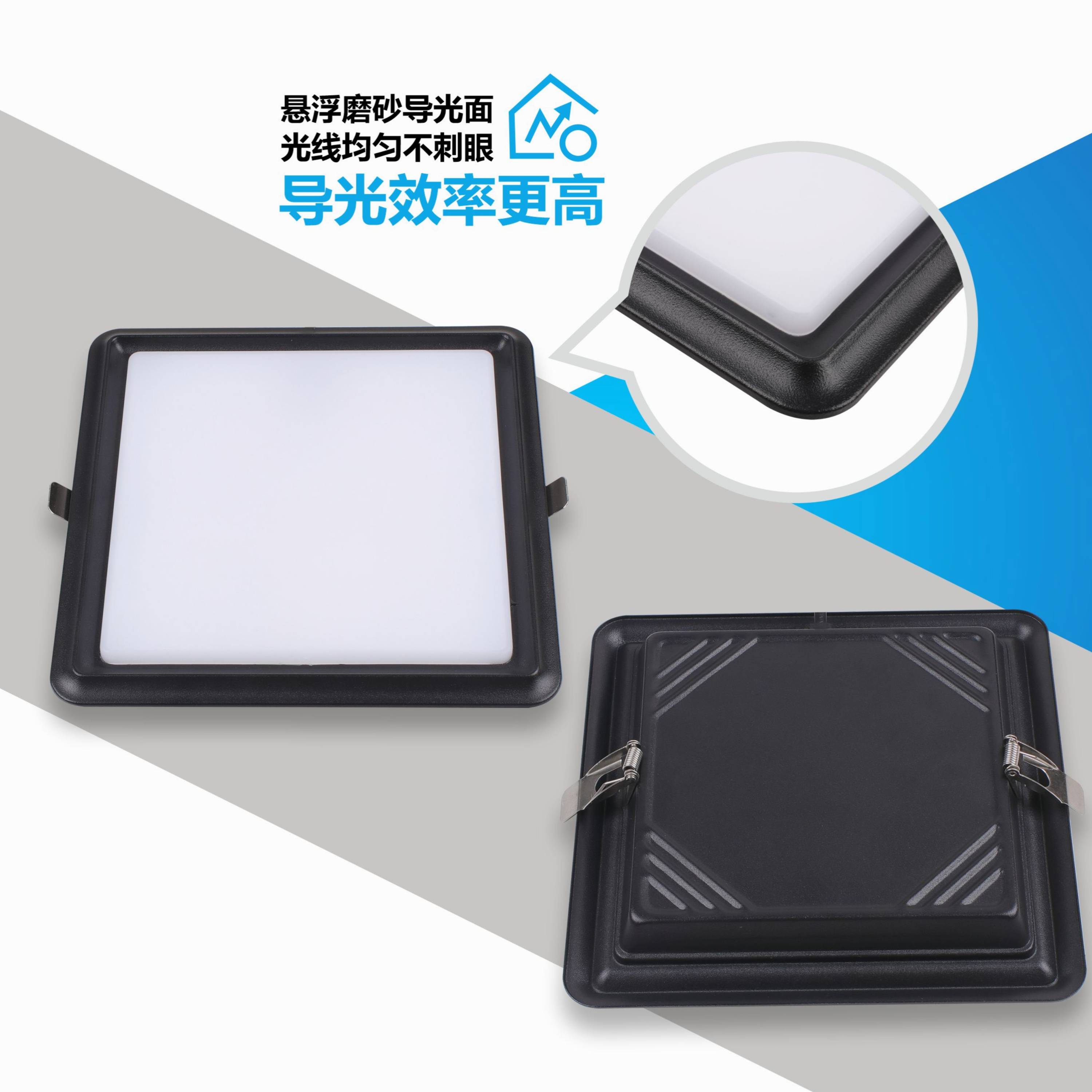 防眩悬浮款蜂窝小方灯