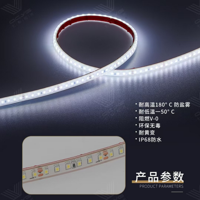 安全低壓硅膠防水工程燈帶