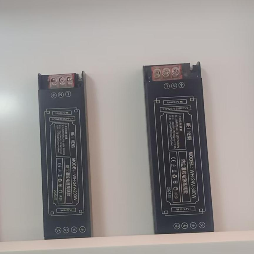 LED线性灯电源