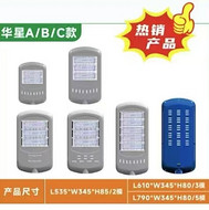 Waterproof and super bright courtyard LED module