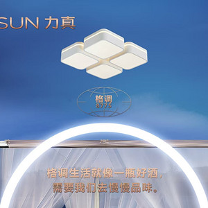 Cream bedroom ceiling lamp