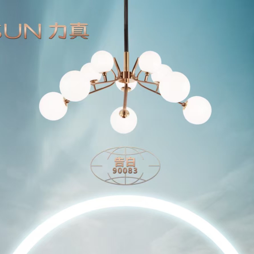 Modern minimalist full-spectrum chandelier