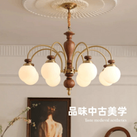 Medieval Style French Retro Chandelier