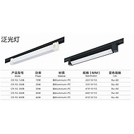 Popular high-gloss waterproof track lights