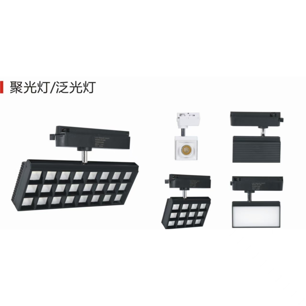 The new black and white office spotlight series
