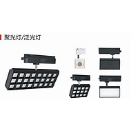 The new black and white office spotlight series