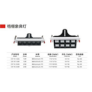 Home ultra-bright adjustable grille elephant trunk lamp