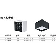 Eye-protection and waterproof indoor ceiling grille light