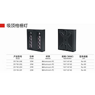 Popular aluminium ceiling grille lights