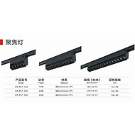 Black aluminium track light series