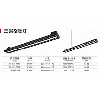 High quality triple offset grille light