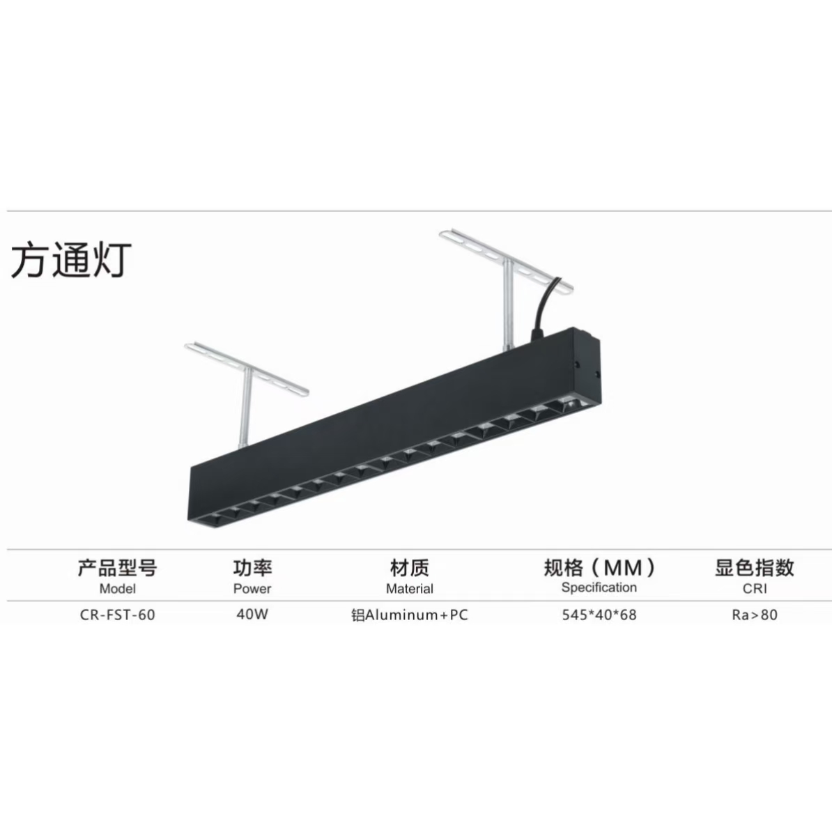 New black minimalist grille lights
