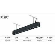 New black minimalist grille lights