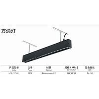 New black minimalist grille lights